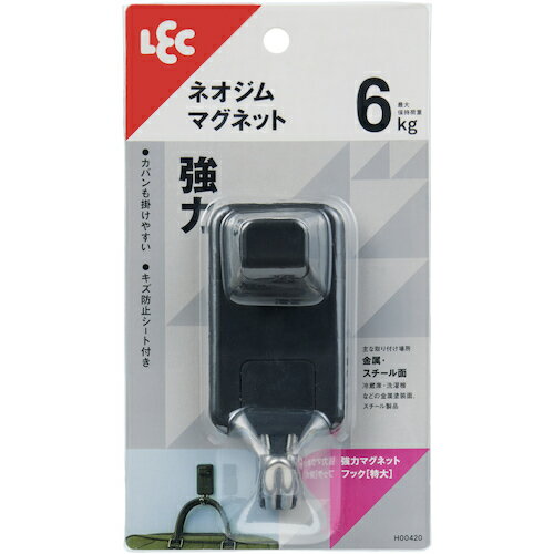 レック 【6Pk販売】LEC 強力マグネットフック（特大）黒 H00420-BK [2617-0162570]