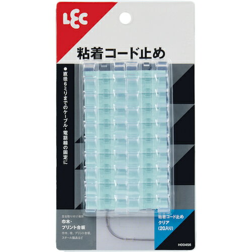 レック 【10Pk販売】LEC 粘着コード止めクリア20入り H00456 [2617-0162853]