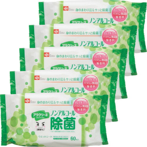 レック 【8袋販売】LEC アラクリーネ ノンアルコール除菌シート60枚5P C00879 [2617-7597018]