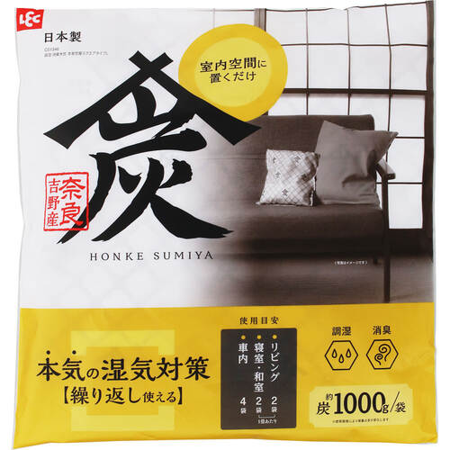 レック 【8個販売】LEC 調湿・消臭木炭 本家炭屋スクエアタイプL C01346 [2617-0167414]