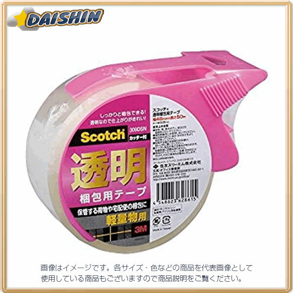 スリーエム 3M 透明梱包用テープ カッター付 48mmX50m 軽量物用 309DSN [263-628615]