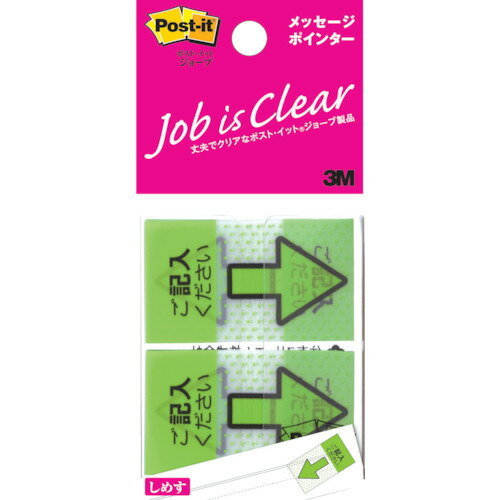 スリーエム 3M ポスト・イット ジョーブ メッセージポインター 記入用 40枚X5 200枚 684P-KH-5P [263-7..