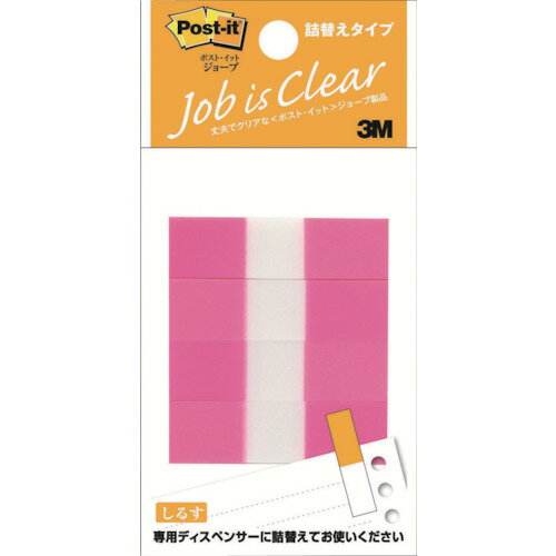 スリーエム 3M 【10個販売】ポスト・イット 詰替えタイプ 44X12mm 50枚X4 ローズ 680RH-1 [263-821898]
