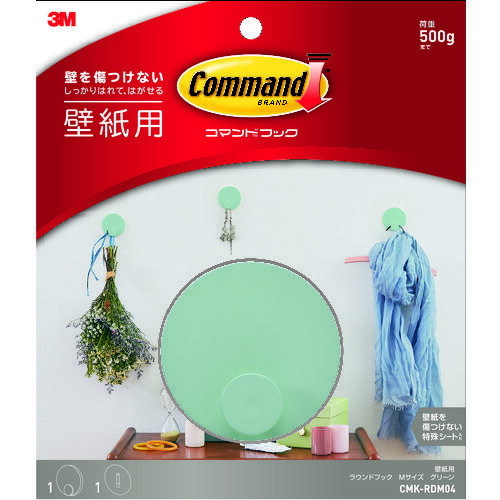 スリーエム 3M コマンドTM フック 壁紙用ラウンドフック Mサイズ グリーン CMK-RDM04 [263-5981434]