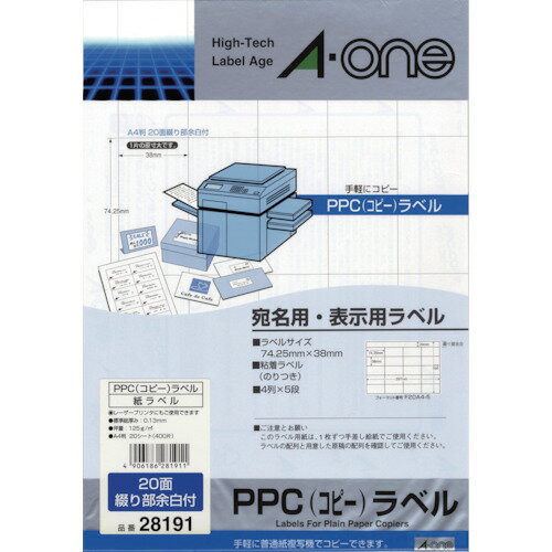 スリーエム 3M 【5Pk販売】エーワン PPCラベル A4‐20面 28191 [263-6281911]