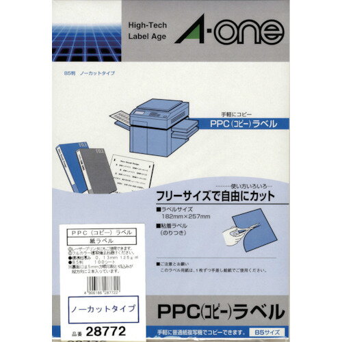 スリーエム 3M エーワン PPCラベル B5ノーカット/ （100枚入） 28772 [263-6287722]