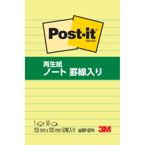 スリーエム 3M 【別途送料】 【個人宅不可】 【10個販売】ポスト・イット ノート 罫線入り（表紙付き） 660RP-50YN [263-9410667]