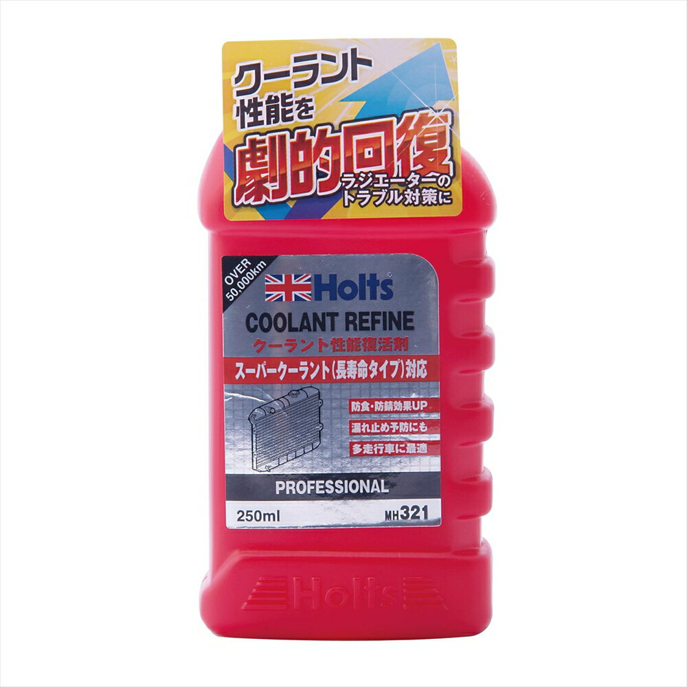 武蔵ホルト クーラントリファイン 250ml MH321 [2633-5003215]