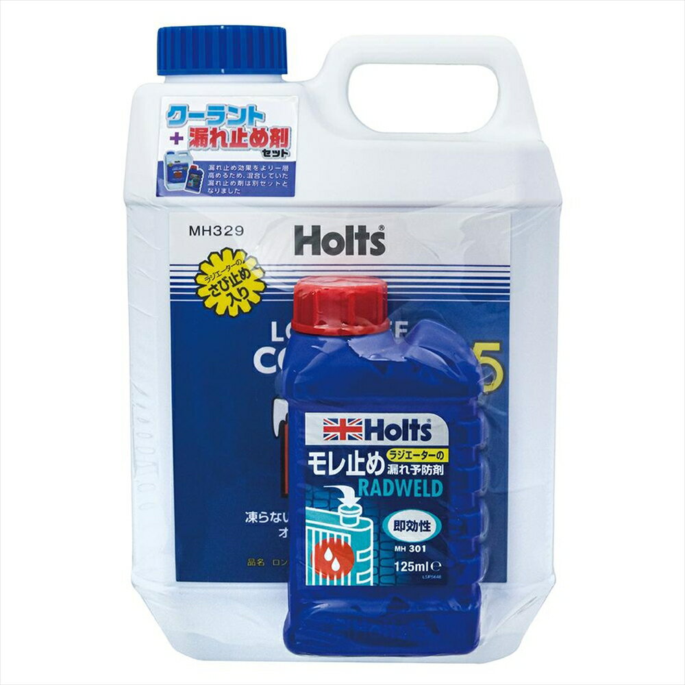 武蔵ホルト ロングライフクーラント95ラドウェルドセット 150g MH329 [2633-5003291]