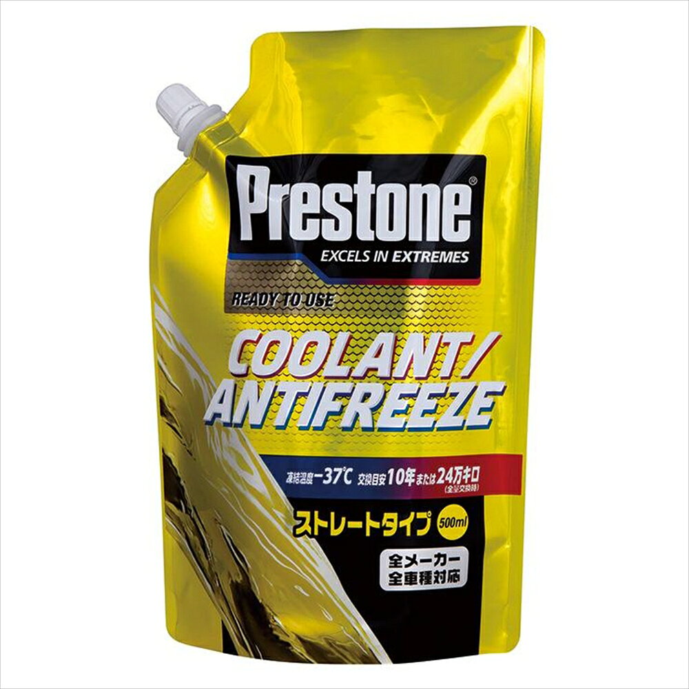 武蔵ホルト プレストン クーラントストレート500ml PR7761 [2633-5077612]