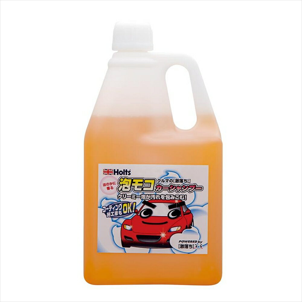 武蔵ホルト クルマの激落ちくん 泡モコカーシャンプー 2000ml MH70114 [2633-5701142]