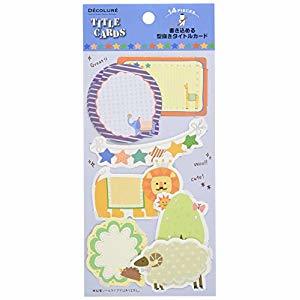 ナカバヤシ デコルーレ タイトルカード2 アニマル ATC-102-2 [274-232421]