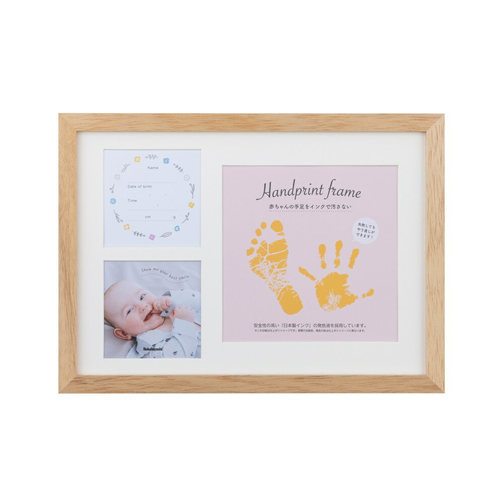 ナカバヤシ 手形足形フォトフレーム/木製/多窓/A4/ナチュラル F-TW-112-NA [274-937326]