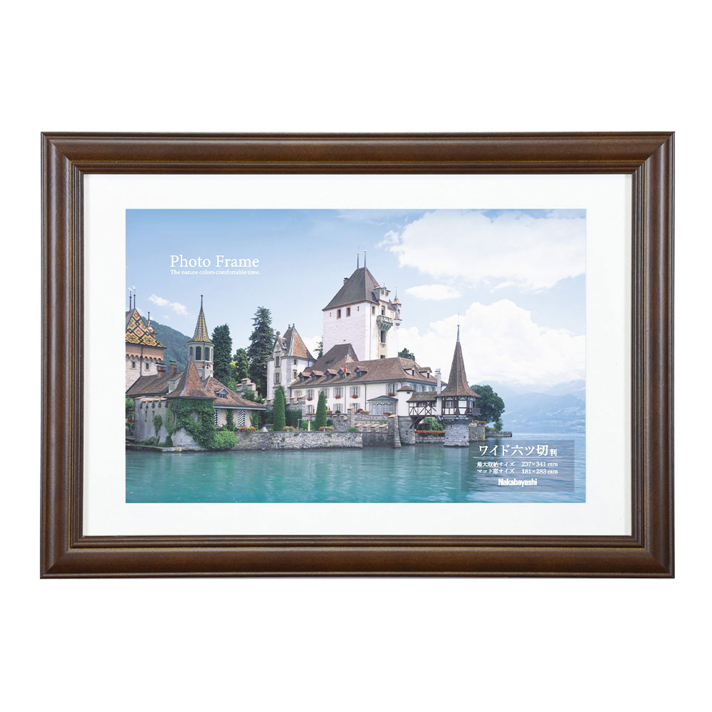 ナカバヤシ 木製写真額 ワイド六ツ切 ブラウン F-SW-103-BR [274-917212]