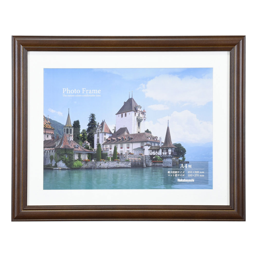 ナカバヤシ 木製写真額 A4 ブラウン F-SW-104-BR [274-917236]