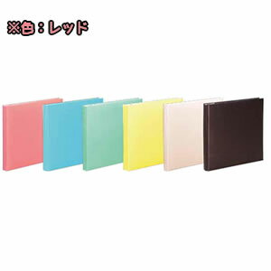 ナカバヤシ デジタルフリーアルバムーデミサイズーレッド アH-DF-132-R [274-338185]