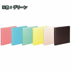 ナカバヤシ デジタルフリーアルバムーデミサイズーグリーン アH-DF-132-G [274-338208]