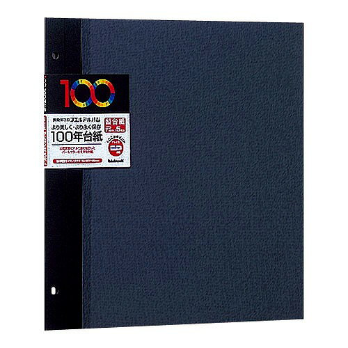 ☆送込☆ ナカバヤシ 100年台紙/デミサイズ替台紙/ブラック アH-DFR-5-D [F030105]のサムネイル