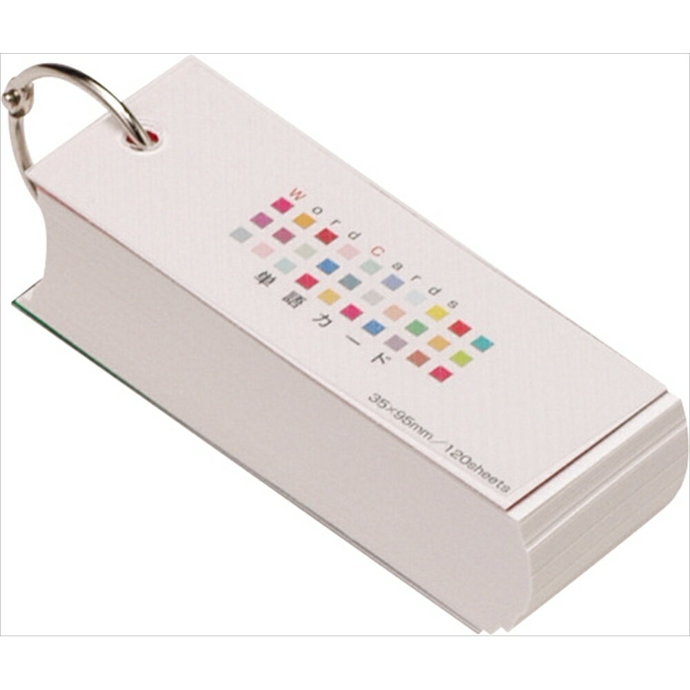 ナカバヤシ 単語カード35x95/120枚/ホワイト NT-102-W [274-602651]