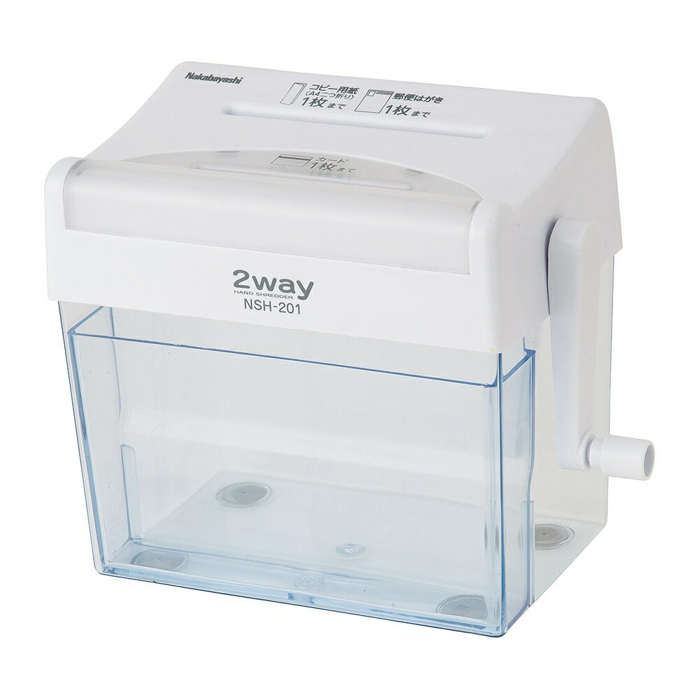 ナカバヤシ 2ウェイハンドシュレッダ201／ホワイト NSH-201WH [274-722359]
