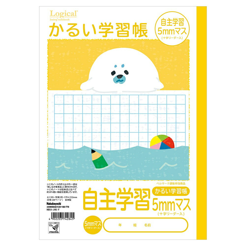 ʥХ䥷 롦뤤ؽĢB5ؽĢ5mmޥY NB51-JH5-Y [274-742845]