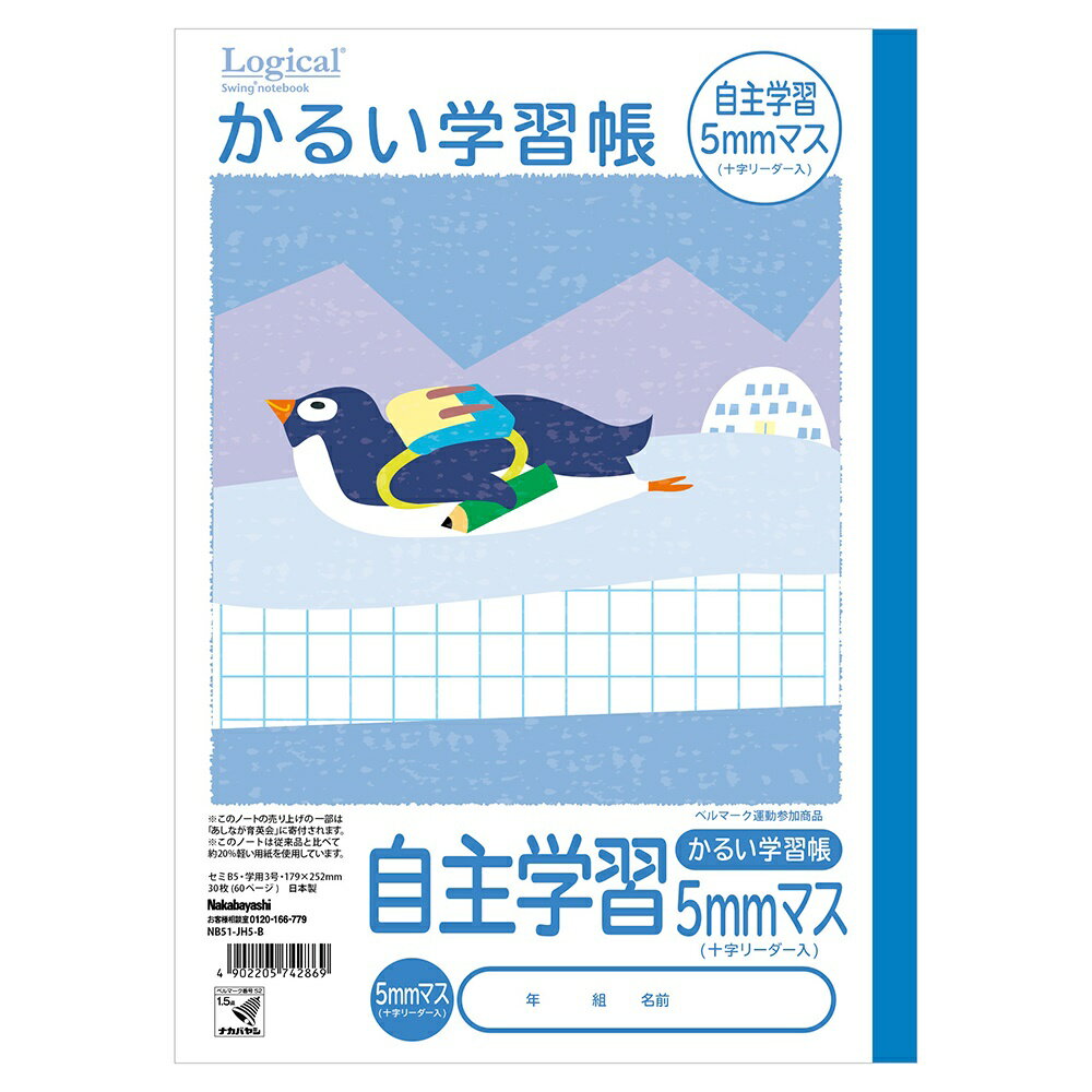 ʥХ䥷 롦뤤ؽĢB5ؽĢ5mmޥB NB51-JH5-B [274-742869]