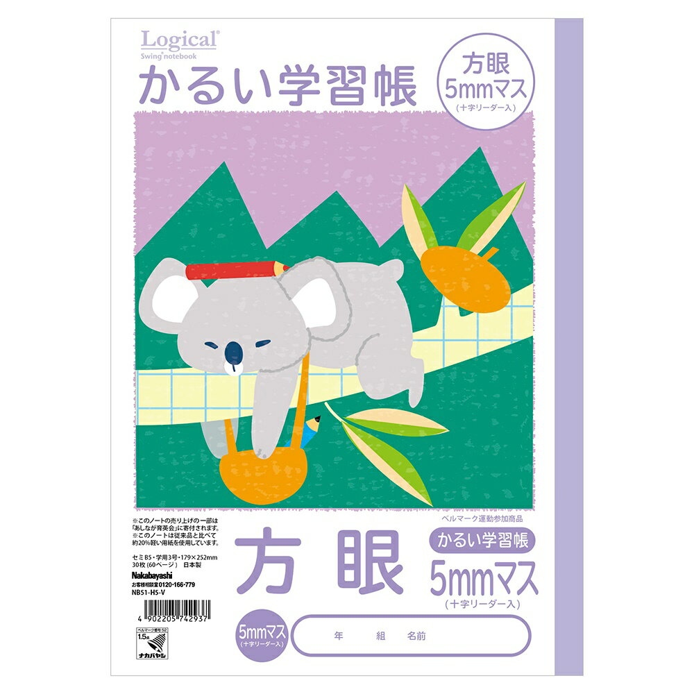 ʥХ䥷 롦뤤ؽĢB55mmޥV NB51-H5-V [274-742937]