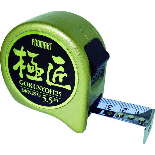 【2025年1月1日〜3日まで店舗内3点以上でポイント10倍！※要エントリー】プロマート 原度器 メジャー 極匠 DKN2555S [275-150654]