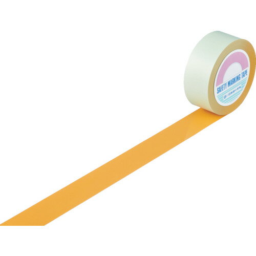 日本緑十字社 ガードテープ(ラインテープ) オレンジ 50mm幅×100m 屋内用 148055[279-119043]