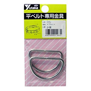 ユタカメイク 金具 Dカン A38×C4 JI-04 [284-014631]