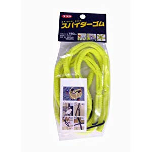 ユタカメイク スパイダーゴム（黄） 150cm イエロー ST-09 [284-043730]