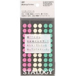 ニトムズ STALOGY 丸シール8mm シャッフルアイス S2226 [F020310]