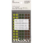 jgY STALOGY ۃV[8mm Vbtc[ S2227 [F020310]