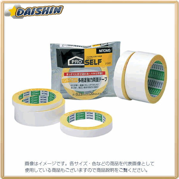 ニトムズ ハンディカット多用途強力両面テープ10 J1300[285-1-328-0381]