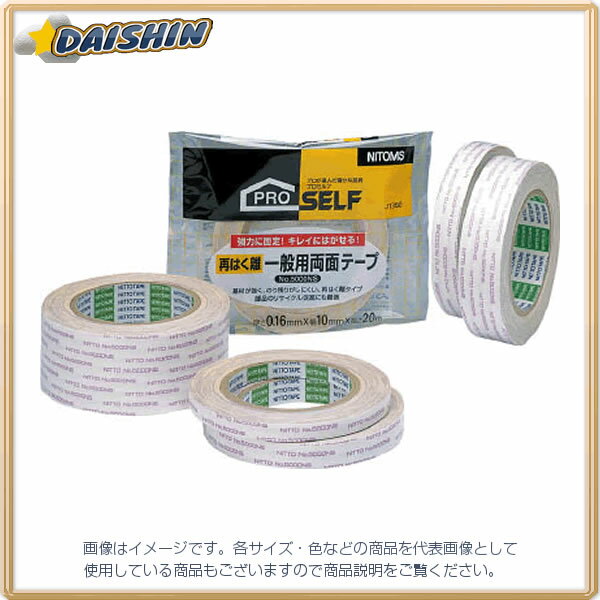 ニトムズ 再はく離一般両面テープNO5000NS 30×19 J1380[285-1-419-7429]