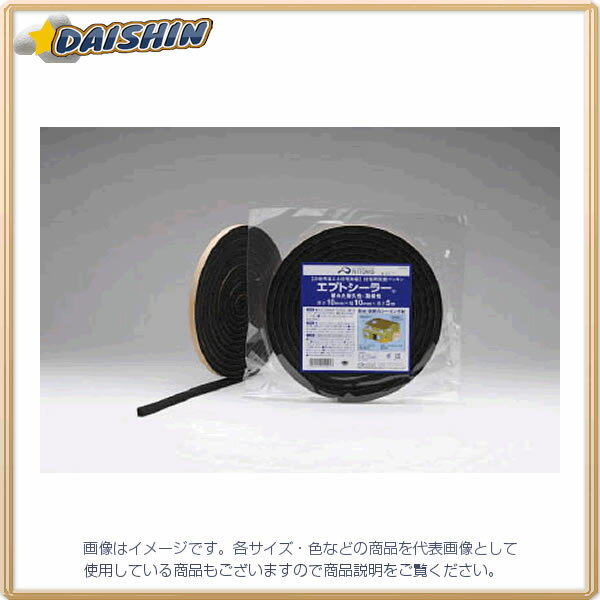 ニトムズ 住宅用気密パッキン10X15X5 G0092[285-1-441-7852]