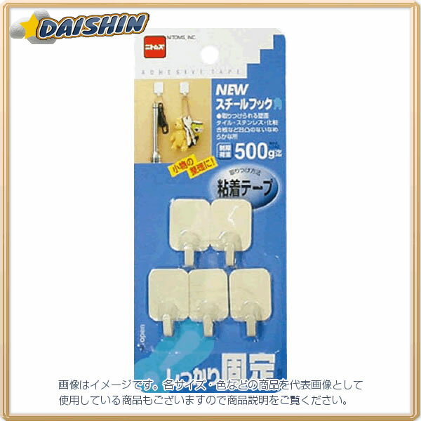 ニトムズ スチールフック 角 H132[285-1-447-7316]