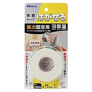 ニトムズ 汎用両面テープ はがせる両面テープ強力固定用（厚手）15x2 T3950[285-309503]
