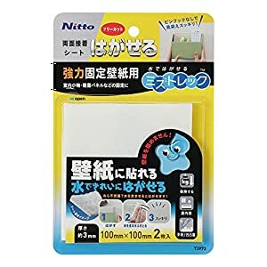 ニトムズ 汎用両面テープ はがせる両面シート壁紙用 T3973 [I270304]