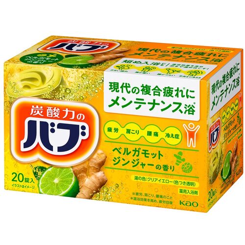 花王 Kao 【8箱販売】バブ ベルガモットジンジャーの香り 20錠入 342713 [301-342713]