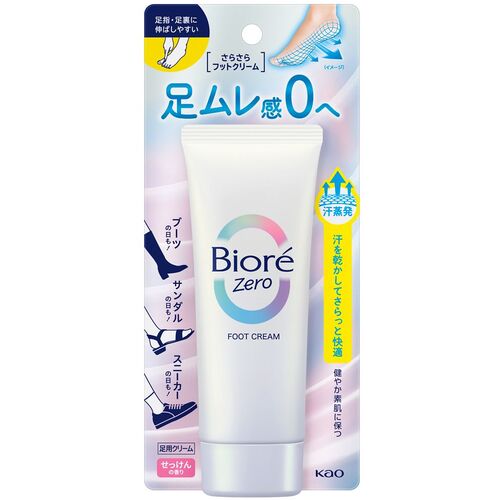 花王 Kao 【24個販売】ビオレZero さらさらフットクリームせっけんの香り 433411 [301-433411]