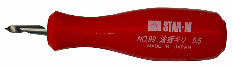 スターエム No.99 波板キリ 5.5mm 99-055 [308-099007]