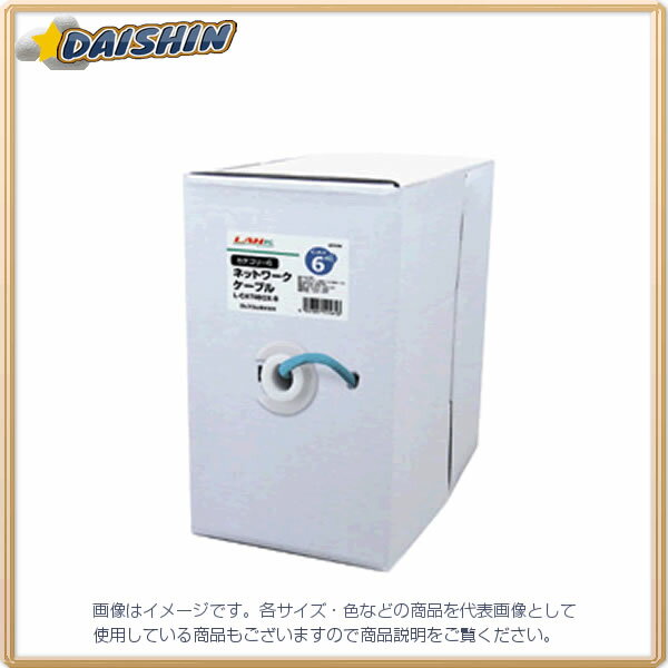 ジェフコム カテゴリー6ネットワークケーブル L-CAT6BOX-B [312-515613]
