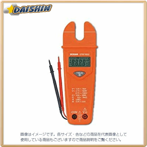 ジェフコム 【個人宅不可】 マルチオートクランプメーター（U字型） CPAT-1000 [312-044717]