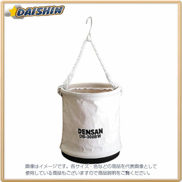 ジェフコム 電工バケツ DB-300BW [312-051593]