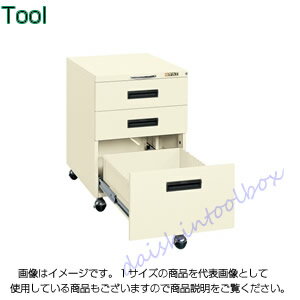 サカエ SAKAE 【別途送料】 【個人宅不可】 作業台用キャビネットワゴン NW-3CBI [313-122496]