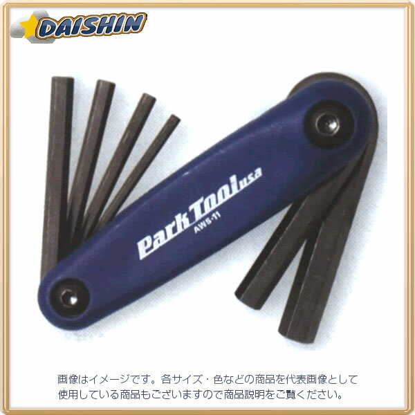 【キャンセル不可】パークツール ホーザン ParkTool フォールドアップヘックスレンチセット AWS-11 [G0..