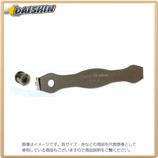 ホーザン HOZAN ParkTool チェーンリングナットレンチ CNW-2 [315-170601]