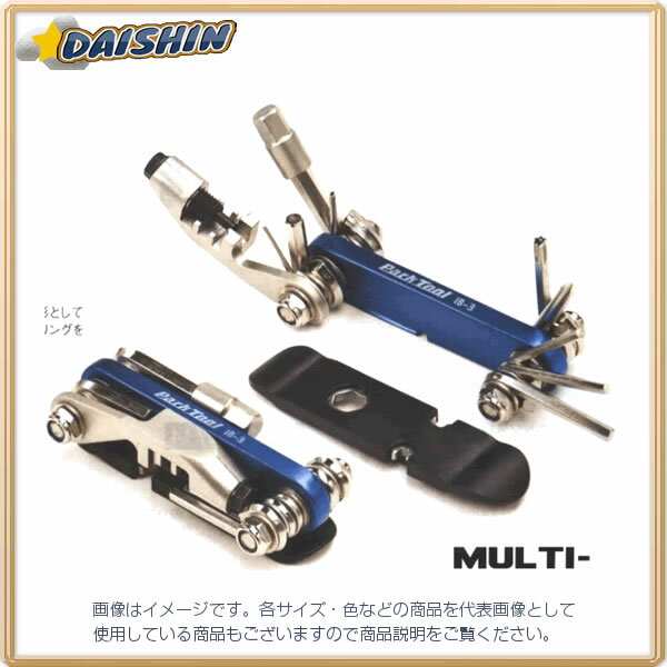 ホーザン HOZAN ParkTool アイビームフォールディングツール IB-3 [315-171837]