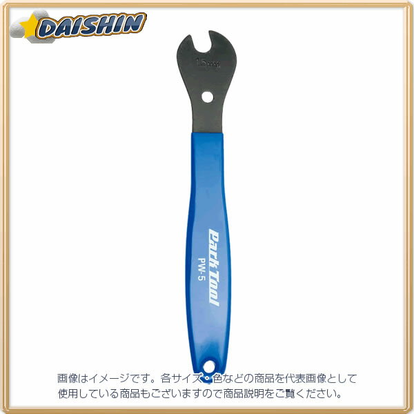 【キャンセル不可】パークツール ホーザン ParkTool ホームメカニックペダルレンチ PW-5 [G020303]